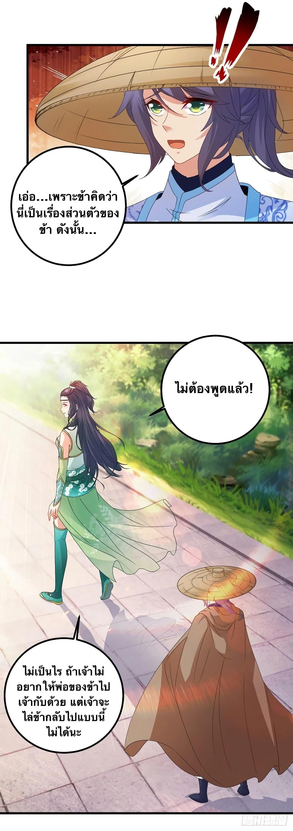 Manga-lc-com อ่านมังงะ อ่านการ์ตูน ออนไลน์ ฟรี Divine Soul Emperor ตอนที่ 1 2 3 4 5 6 7 8 9 10 11 12 13 14 ฟรี ไม่มีโฆษณา Manga-lc - อ่าน มังงะ อ่าน การ์ตูน ออนไลน์ อ่านมังงะ ฟรี