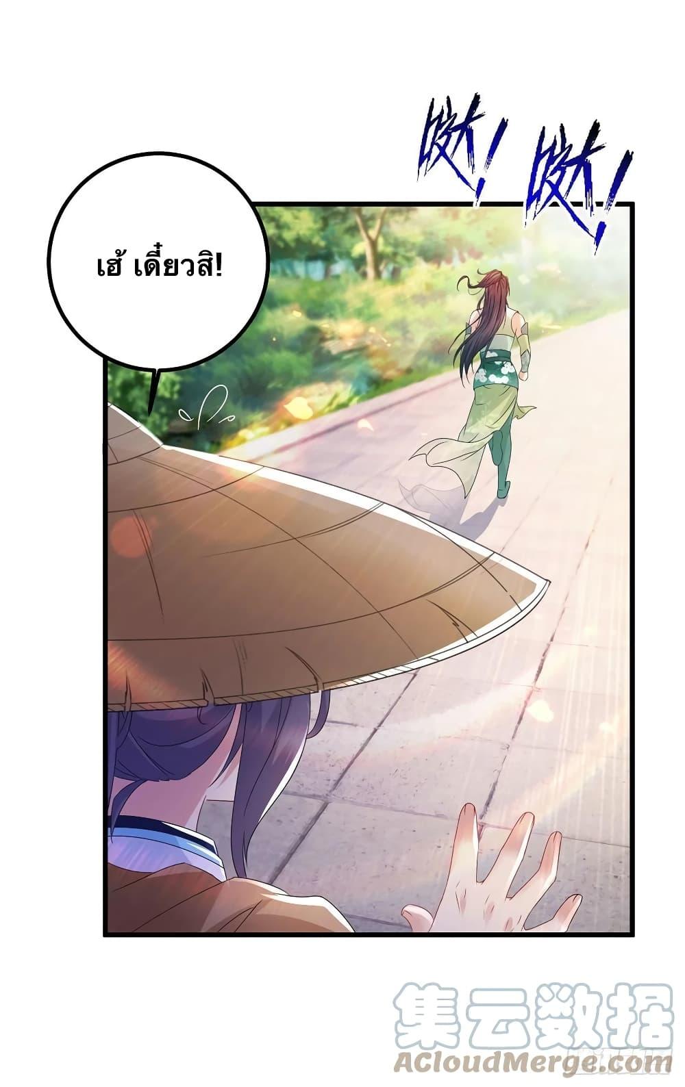 Manga-lc-com อ่านมังงะ อ่านการ์ตูน ออนไลน์ ฟรี Divine Soul Emperor ตอนที่ 1 2 3 4 5 6 7 8 9 10 11 12 13 14 ฟรี ไม่มีโฆษณา Manga-lc - อ่าน มังงะ อ่าน การ์ตูน ออนไลน์ อ่านมังงะ ฟรี