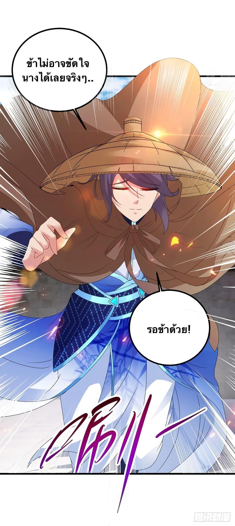 Manga-lc-com อ่านมังงะ อ่านการ์ตูน ออนไลน์ ฟรี Divine Soul Emperor ตอนที่ 1 2 3 4 5 6 7 8 9 10 11 12 13 14 ฟรี ไม่มีโฆษณา Manga-lc - อ่าน มังงะ อ่าน การ์ตูน ออนไลน์ อ่านมังงะ ฟรี