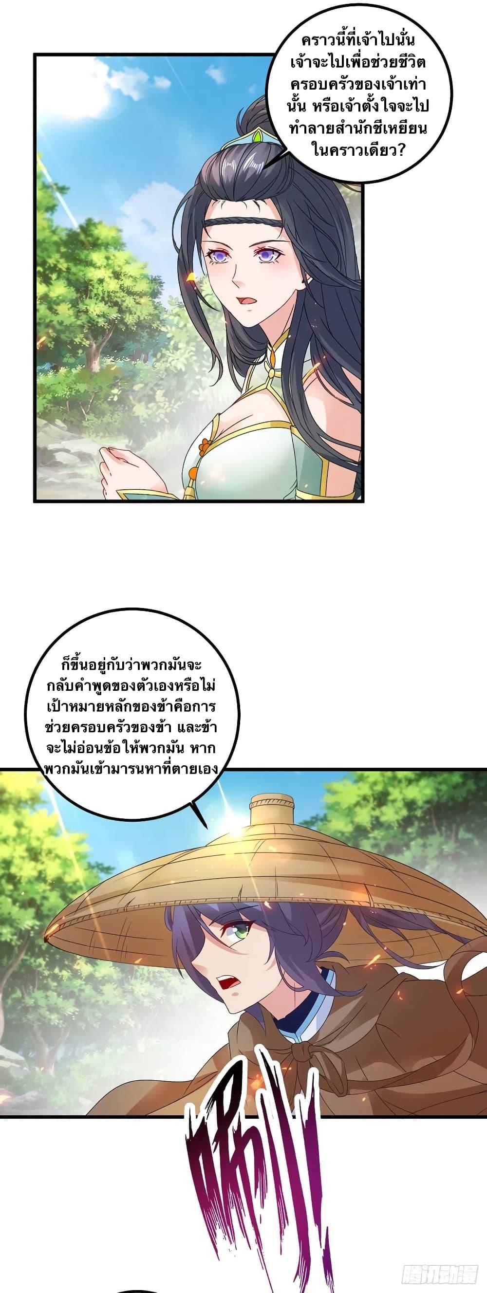 Manga-lc-com อ่านมังงะ อ่านการ์ตูน ออนไลน์ ฟรี Divine Soul Emperor ตอนที่ 1 2 3 4 5 6 7 8 9 10 11 12 13 14 ฟรี ไม่มีโฆษณา Manga-lc - อ่าน มังงะ อ่าน การ์ตูน ออนไลน์ อ่านมังงะ ฟรี