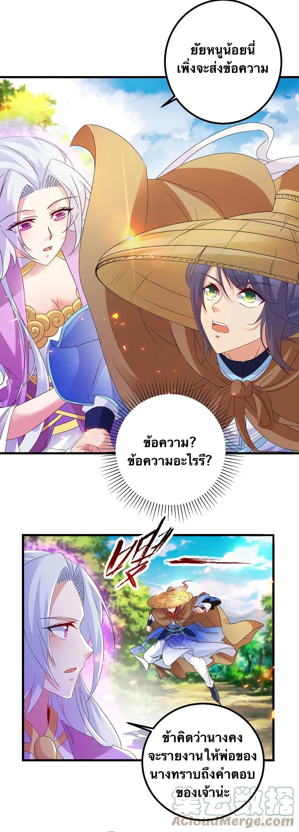 Manga-lc-com อ่านมังงะ อ่านการ์ตูน ออนไลน์ ฟรี Divine Soul Emperor ตอนที่ 1 2 3 4 5 6 7 8 9 10 11 12 13 14 ฟรี ไม่มีโฆษณา Manga-lc - อ่าน มังงะ อ่าน การ์ตูน ออนไลน์ อ่านมังงะ ฟรี