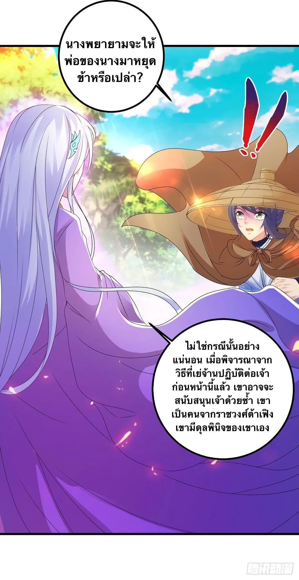 Manga-lc-com อ่านมังงะ อ่านการ์ตูน ออนไลน์ ฟรี Divine Soul Emperor ตอนที่ 1 2 3 4 5 6 7 8 9 10 11 12 13 14 ฟรี ไม่มีโฆษณา Manga-lc - อ่าน มังงะ อ่าน การ์ตูน ออนไลน์ อ่านมังงะ ฟรี