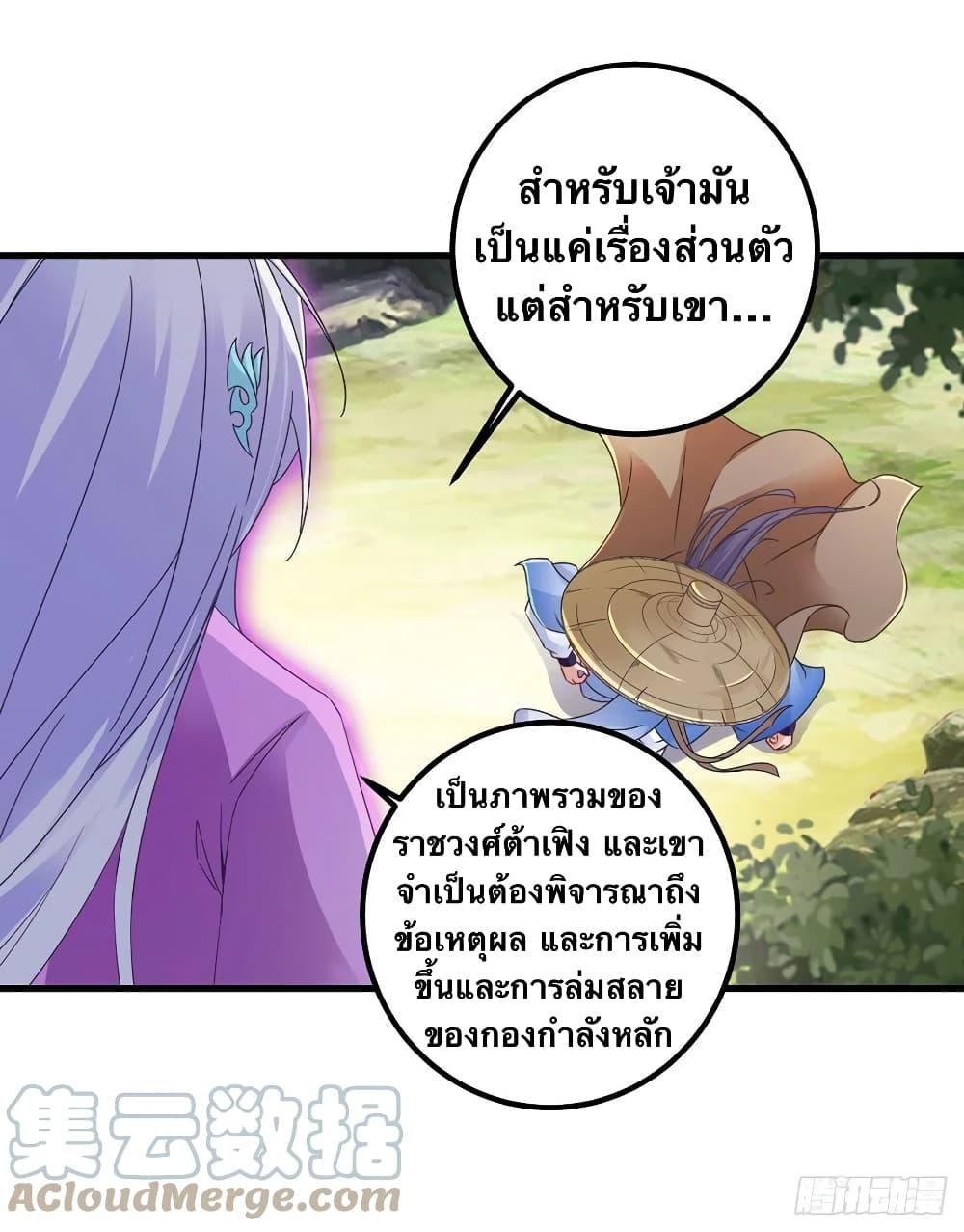 Manga-lc-com อ่านมังงะ อ่านการ์ตูน ออนไลน์ ฟรี Divine Soul Emperor ตอนที่ 1 2 3 4 5 6 7 8 9 10 11 12 13 14 ฟรี ไม่มีโฆษณา Manga-lc - อ่าน มังงะ อ่าน การ์ตูน ออนไลน์ อ่านมังงะ ฟรี
