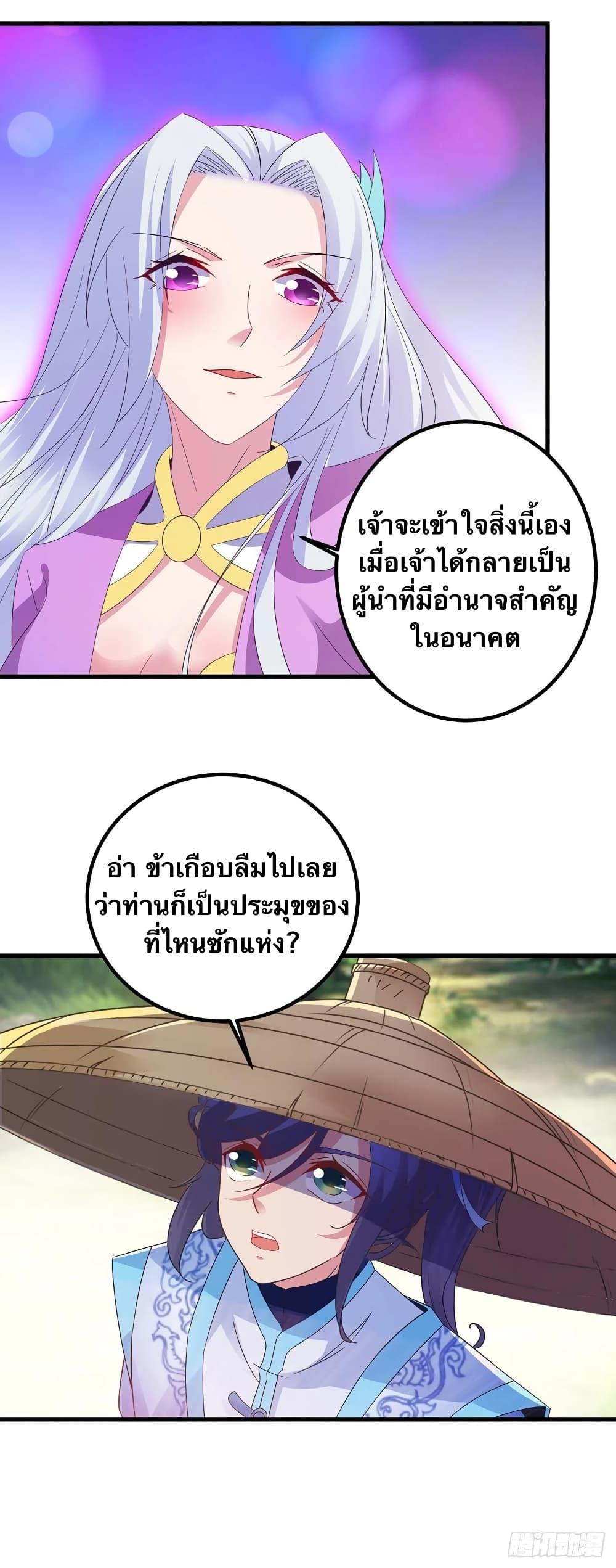 Manga-lc-com อ่านมังงะ อ่านการ์ตูน ออนไลน์ ฟรี Divine Soul Emperor ตอนที่ 1 2 3 4 5 6 7 8 9 10 11 12 13 14 ฟรี ไม่มีโฆษณา Manga-lc - อ่าน มังงะ อ่าน การ์ตูน ออนไลน์ อ่านมังงะ ฟรี