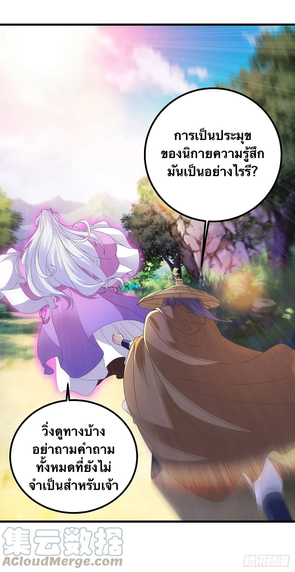Manga-lc-com อ่านมังงะ อ่านการ์ตูน ออนไลน์ ฟรี Divine Soul Emperor ตอนที่ 1 2 3 4 5 6 7 8 9 10 11 12 13 14 ฟรี ไม่มีโฆษณา Manga-lc - อ่าน มังงะ อ่าน การ์ตูน ออนไลน์ อ่านมังงะ ฟรี