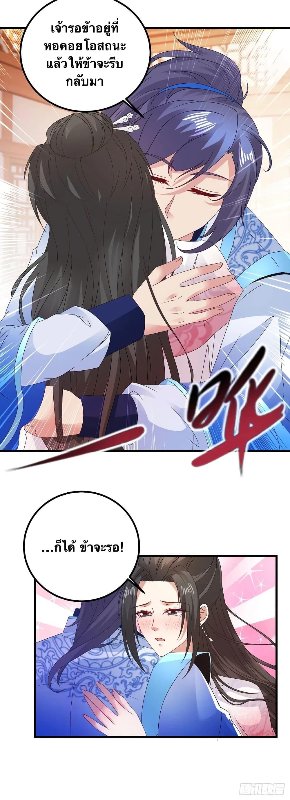 Manga-lc-com อ่านมังงะ อ่านการ์ตูน ออนไลน์ ฟรี Divine Soul Emperor ตอนที่ 1 2 3 4 5 6 7 8 9 10 11 12 13 14 ฟรี ไม่มีโฆษณา Manga-lc - อ่าน มังงะ อ่าน การ์ตูน ออนไลน์ อ่านมังงะ ฟรี