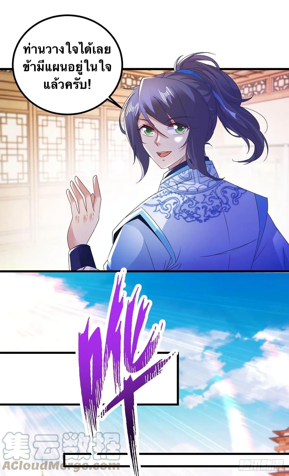 Manga-lc-com อ่านมังงะ อ่านการ์ตูน ออนไลน์ ฟรี Divine Soul Emperor ตอนที่ 1 2 3 4 5 6 7 8 9 10 11 12 13 14 ฟรี ไม่มีโฆษณา Manga-lc - อ่าน มังงะ อ่าน การ์ตูน ออนไลน์ อ่านมังงะ ฟรี