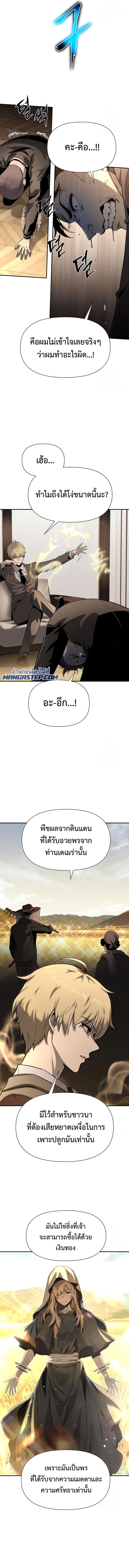 Manga-lc-com อ่านมังงะ อ่านการ์ตูน ออนไลน์ ฟรี The Knight King Who Returned with a God ตอนที่ 1 2 3 4 5 6 7 8 9 10 11 12 13 14 ฟรี ไม่มีโฆษณา Manga-lc - อ่าน มังงะ อ่าน การ์ตูน ออนไลน์ อ่านมังงะ ฟรี