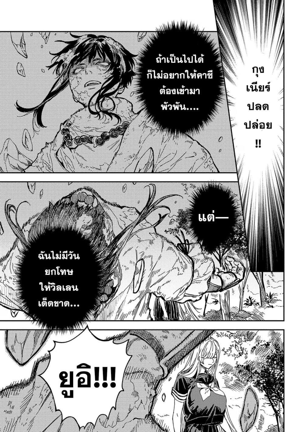 Manga-lc-com อ่านมังงะ อ่านการ์ตูน ออนไลน์ ฟรี Isekai Kaeri no Arafour Riiman, 17-sai no Koro ni Modotte Musou suru ตอนที่ 1 2 3 4 5 6 7 8 9 10 11 12 13 14 ฟรี ไม่มีโฆษณา Manga-lc - อ่าน มังงะ อ่าน การ์ตูน ออนไลน์ อ่านมังงะ ฟรี