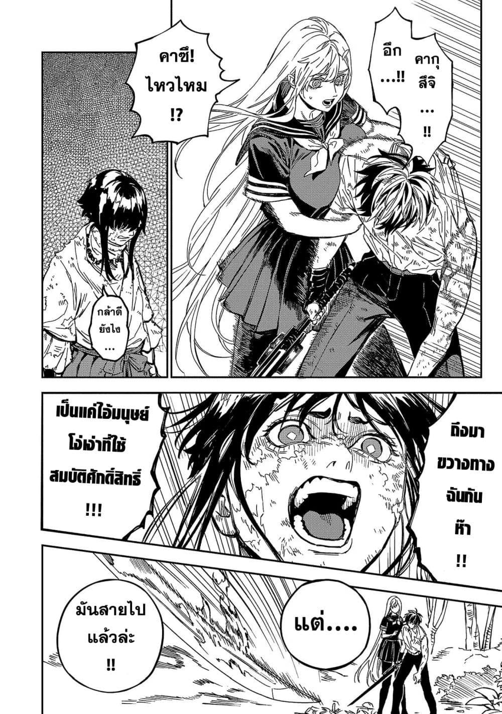 Manga-lc-com อ่านมังงะ อ่านการ์ตูน ออนไลน์ ฟรี Isekai Kaeri no Arafour Riiman, 17-sai no Koro ni Modotte Musou suru ตอนที่ 1 2 3 4 5 6 7 8 9 10 11 12 13 14 ฟรี ไม่มีโฆษณา Manga-lc - อ่าน มังงะ อ่าน การ์ตูน ออนไลน์ อ่านมังงะ ฟรี