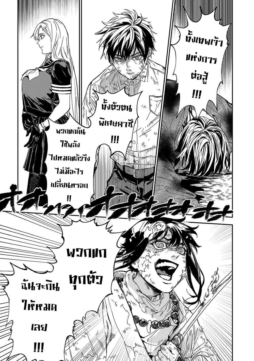 Manga-lc-com อ่านมังงะ อ่านการ์ตูน ออนไลน์ ฟรี Isekai Kaeri no Arafour Riiman, 17-sai no Koro ni Modotte Musou suru ตอนที่ 1 2 3 4 5 6 7 8 9 10 11 12 13 14 ฟรี ไม่มีโฆษณา Manga-lc - อ่าน มังงะ อ่าน การ์ตูน ออนไลน์ อ่านมังงะ ฟรี