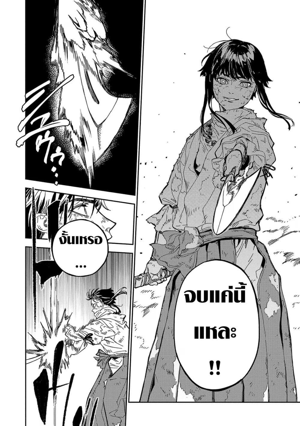 Manga-lc-com อ่านมังงะ อ่านการ์ตูน ออนไลน์ ฟรี Isekai Kaeri no Arafour Riiman, 17-sai no Koro ni Modotte Musou suru ตอนที่ 1 2 3 4 5 6 7 8 9 10 11 12 13 14 ฟรี ไม่มีโฆษณา Manga-lc - อ่าน มังงะ อ่าน การ์ตูน ออนไลน์ อ่านมังงะ ฟรี