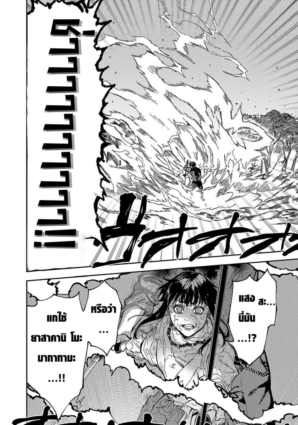 Manga-lc-com อ่านมังงะ อ่านการ์ตูน ออนไลน์ ฟรี Isekai Kaeri no Arafour Riiman, 17-sai no Koro ni Modotte Musou suru ตอนที่ 1 2 3 4 5 6 7 8 9 10 11 12 13 14 ฟรี ไม่มีโฆษณา Manga-lc - อ่าน มังงะ อ่าน การ์ตูน ออนไลน์ อ่านมังงะ ฟรี
