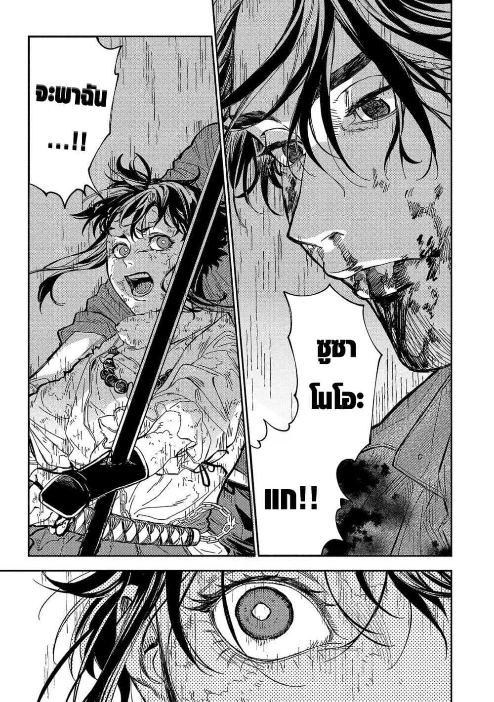 Manga-lc-com อ่านมังงะ อ่านการ์ตูน ออนไลน์ ฟรี Isekai Kaeri no Arafour Riiman, 17-sai no Koro ni Modotte Musou suru ตอนที่ 1 2 3 4 5 6 7 8 9 10 11 12 13 14 ฟรี ไม่มีโฆษณา Manga-lc - อ่าน มังงะ อ่าน การ์ตูน ออนไลน์ อ่านมังงะ ฟรี
