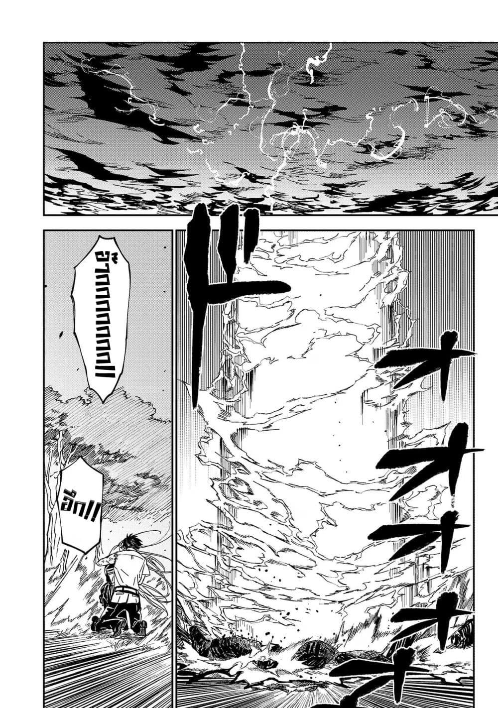Manga-lc-com อ่านมังงะ อ่านการ์ตูน ออนไลน์ ฟรี Isekai Kaeri no Arafour Riiman, 17-sai no Koro ni Modotte Musou suru ตอนที่ 1 2 3 4 5 6 7 8 9 10 11 12 13 14 ฟรี ไม่มีโฆษณา Manga-lc - อ่าน มังงะ อ่าน การ์ตูน ออนไลน์ อ่านมังงะ ฟรี