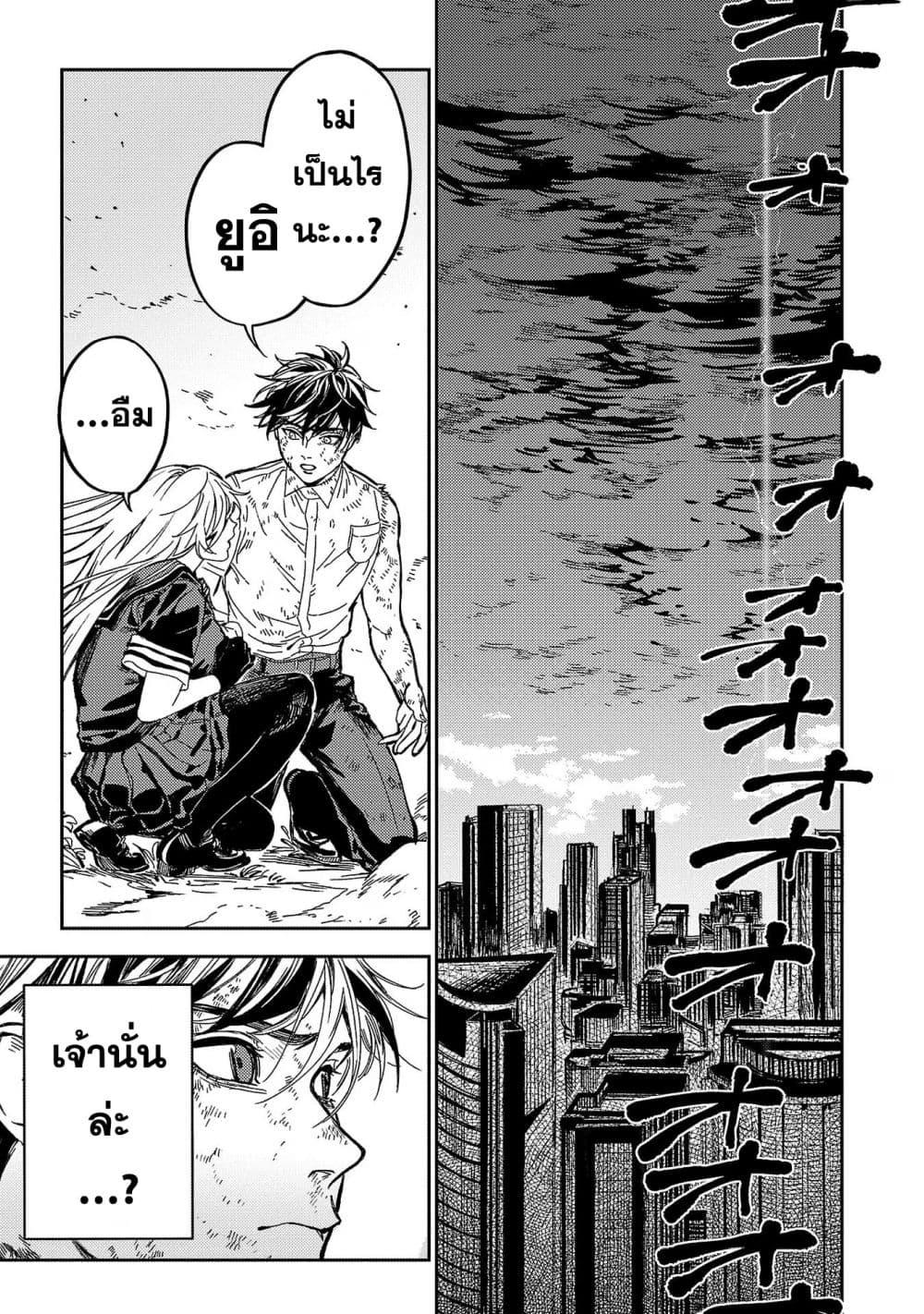 Manga-lc-com อ่านมังงะ อ่านการ์ตูน ออนไลน์ ฟรี Isekai Kaeri no Arafour Riiman, 17-sai no Koro ni Modotte Musou suru ตอนที่ 1 2 3 4 5 6 7 8 9 10 11 12 13 14 ฟรี ไม่มีโฆษณา Manga-lc - อ่าน มังงะ อ่าน การ์ตูน ออนไลน์ อ่านมังงะ ฟรี