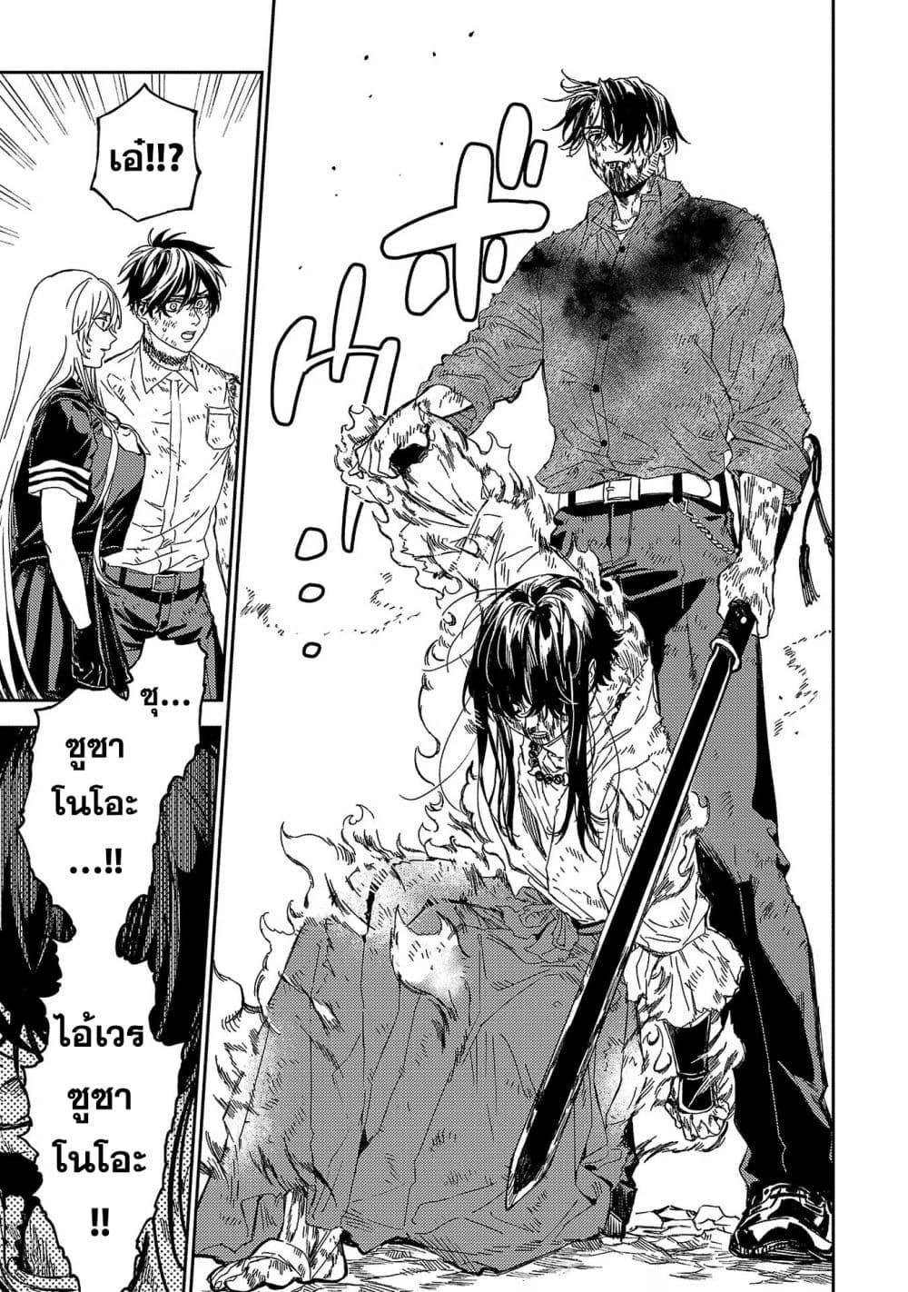 Manga-lc-com อ่านมังงะ อ่านการ์ตูน ออนไลน์ ฟรี Isekai Kaeri no Arafour Riiman, 17-sai no Koro ni Modotte Musou suru ตอนที่ 1 2 3 4 5 6 7 8 9 10 11 12 13 14 ฟรี ไม่มีโฆษณา Manga-lc - อ่าน มังงะ อ่าน การ์ตูน ออนไลน์ อ่านมังงะ ฟรี