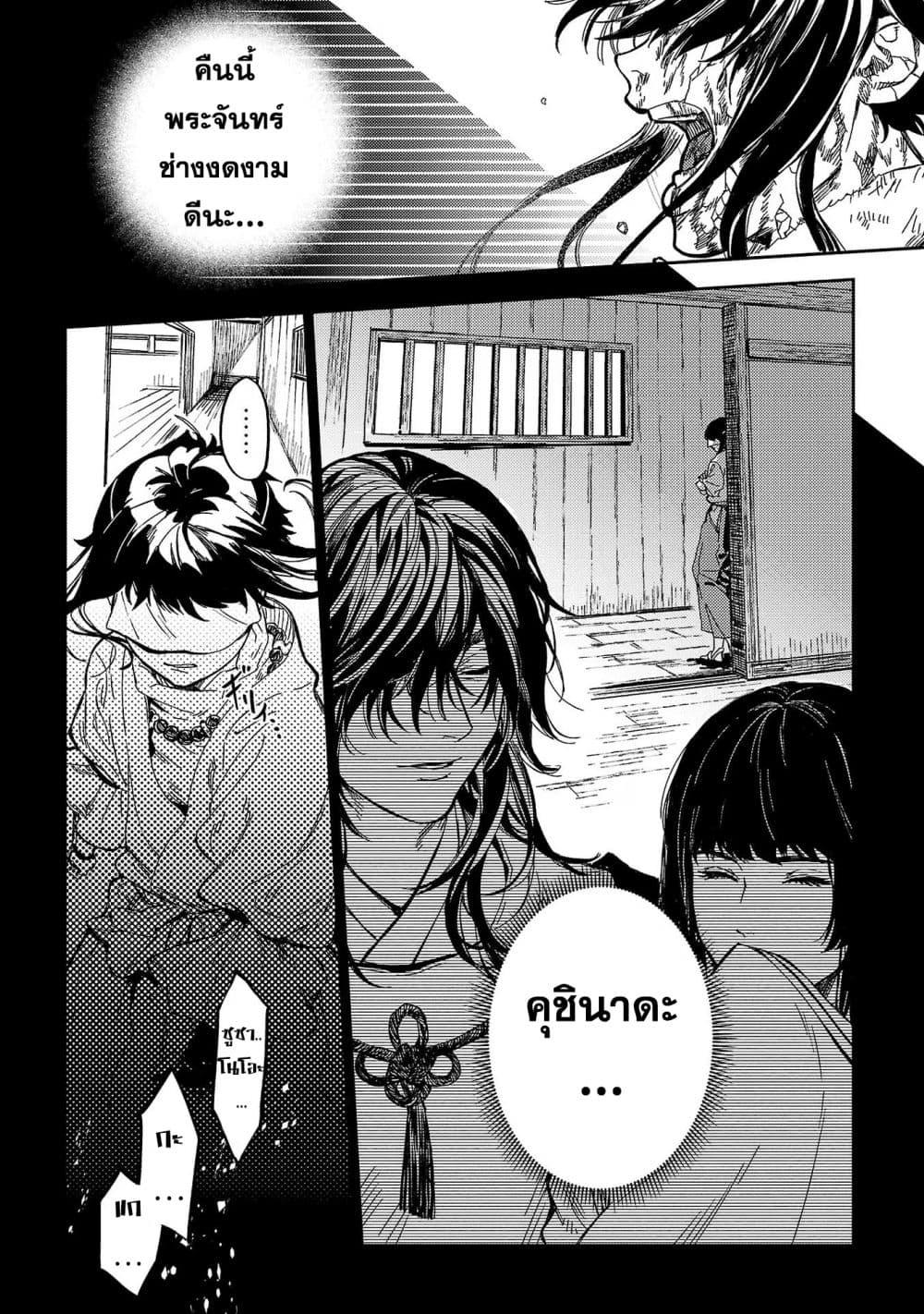 Manga-lc-com อ่านมังงะ อ่านการ์ตูน ออนไลน์ ฟรี Isekai Kaeri no Arafour Riiman, 17-sai no Koro ni Modotte Musou suru ตอนที่ 1 2 3 4 5 6 7 8 9 10 11 12 13 14 ฟรี ไม่มีโฆษณา Manga-lc - อ่าน มังงะ อ่าน การ์ตูน ออนไลน์ อ่านมังงะ ฟรี