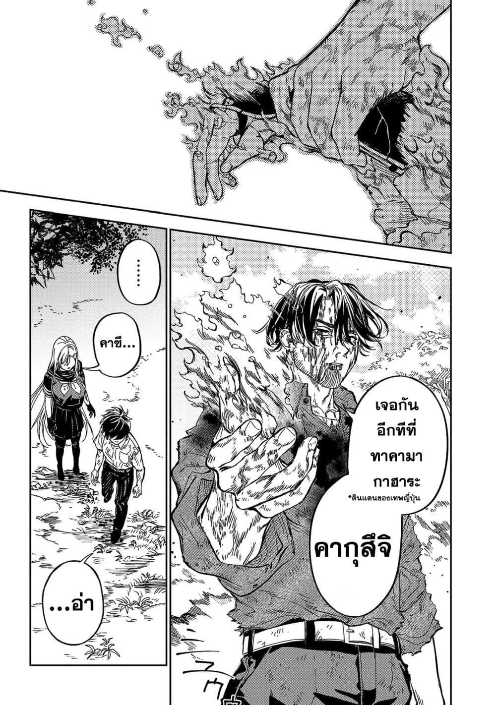 Manga-lc-com อ่านมังงะ อ่านการ์ตูน ออนไลน์ ฟรี Isekai Kaeri no Arafour Riiman, 17-sai no Koro ni Modotte Musou suru ตอนที่ 1 2 3 4 5 6 7 8 9 10 11 12 13 14 ฟรี ไม่มีโฆษณา Manga-lc - อ่าน มังงะ อ่าน การ์ตูน ออนไลน์ อ่านมังงะ ฟรี