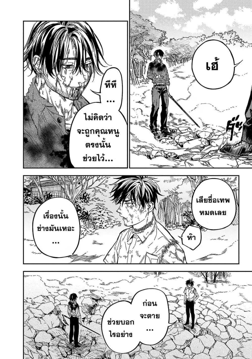 Manga-lc-com อ่านมังงะ อ่านการ์ตูน ออนไลน์ ฟรี Isekai Kaeri no Arafour Riiman, 17-sai no Koro ni Modotte Musou suru ตอนที่ 1 2 3 4 5 6 7 8 9 10 11 12 13 14 ฟรี ไม่มีโฆษณา Manga-lc - อ่าน มังงะ อ่าน การ์ตูน ออนไลน์ อ่านมังงะ ฟรี