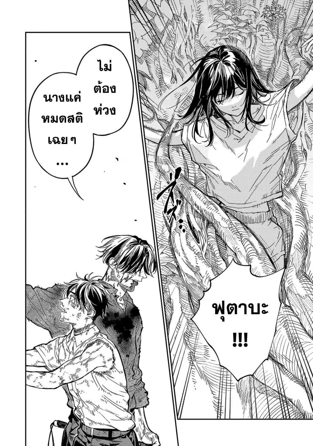 Manga-lc-com อ่านมังงะ อ่านการ์ตูน ออนไลน์ ฟรี Isekai Kaeri no Arafour Riiman, 17-sai no Koro ni Modotte Musou suru ตอนที่ 1 2 3 4 5 6 7 8 9 10 11 12 13 14 ฟรี ไม่มีโฆษณา Manga-lc - อ่าน มังงะ อ่าน การ์ตูน ออนไลน์ อ่านมังงะ ฟรี