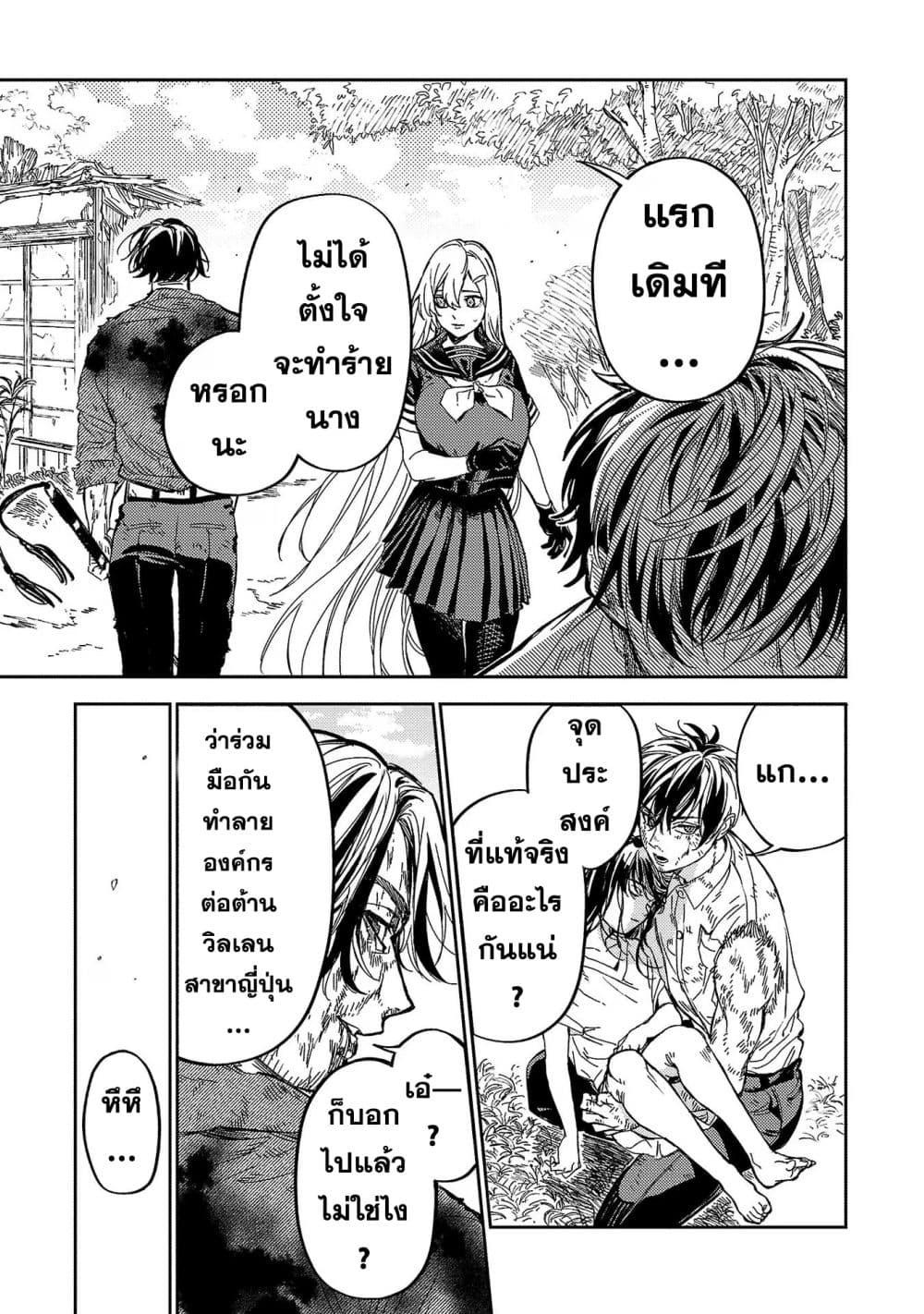 Manga-lc-com อ่านมังงะ อ่านการ์ตูน ออนไลน์ ฟรี Isekai Kaeri no Arafour Riiman, 17-sai no Koro ni Modotte Musou suru ตอนที่ 1 2 3 4 5 6 7 8 9 10 11 12 13 14 ฟรี ไม่มีโฆษณา Manga-lc - อ่าน มังงะ อ่าน การ์ตูน ออนไลน์ อ่านมังงะ ฟรี