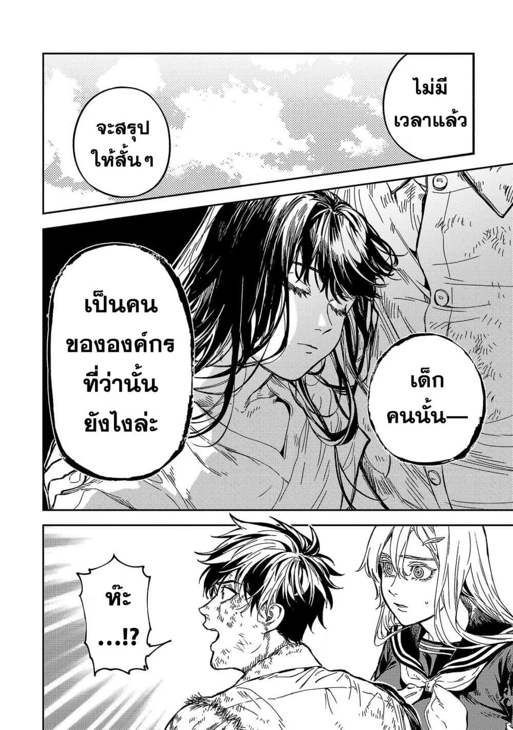 Manga-lc-com อ่านมังงะ อ่านการ์ตูน ออนไลน์ ฟรี Isekai Kaeri no Arafour Riiman, 17-sai no Koro ni Modotte Musou suru ตอนที่ 1 2 3 4 5 6 7 8 9 10 11 12 13 14 ฟรี ไม่มีโฆษณา Manga-lc - อ่าน มังงะ อ่าน การ์ตูน ออนไลน์ อ่านมังงะ ฟรี