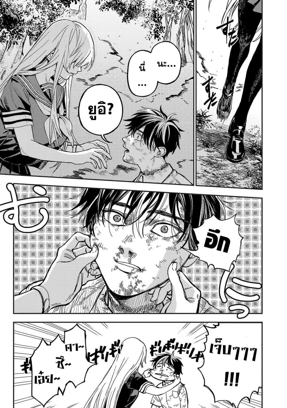 Manga-lc-com อ่านมังงะ อ่านการ์ตูน ออนไลน์ ฟรี Isekai Kaeri no Arafour Riiman, 17-sai no Koro ni Modotte Musou suru ตอนที่ 1 2 3 4 5 6 7 8 9 10 11 12 13 14 ฟรี ไม่มีโฆษณา Manga-lc - อ่าน มังงะ อ่าน การ์ตูน ออนไลน์ อ่านมังงะ ฟรี