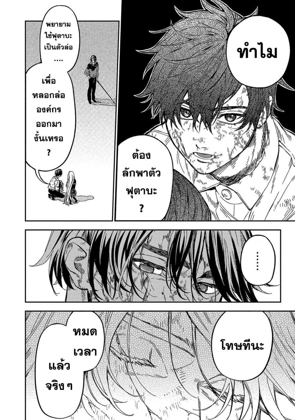 Manga-lc-com อ่านมังงะ อ่านการ์ตูน ออนไลน์ ฟรี Isekai Kaeri no Arafour Riiman, 17-sai no Koro ni Modotte Musou suru ตอนที่ 1 2 3 4 5 6 7 8 9 10 11 12 13 14 ฟรี ไม่มีโฆษณา Manga-lc - อ่าน มังงะ อ่าน การ์ตูน ออนไลน์ อ่านมังงะ ฟรี