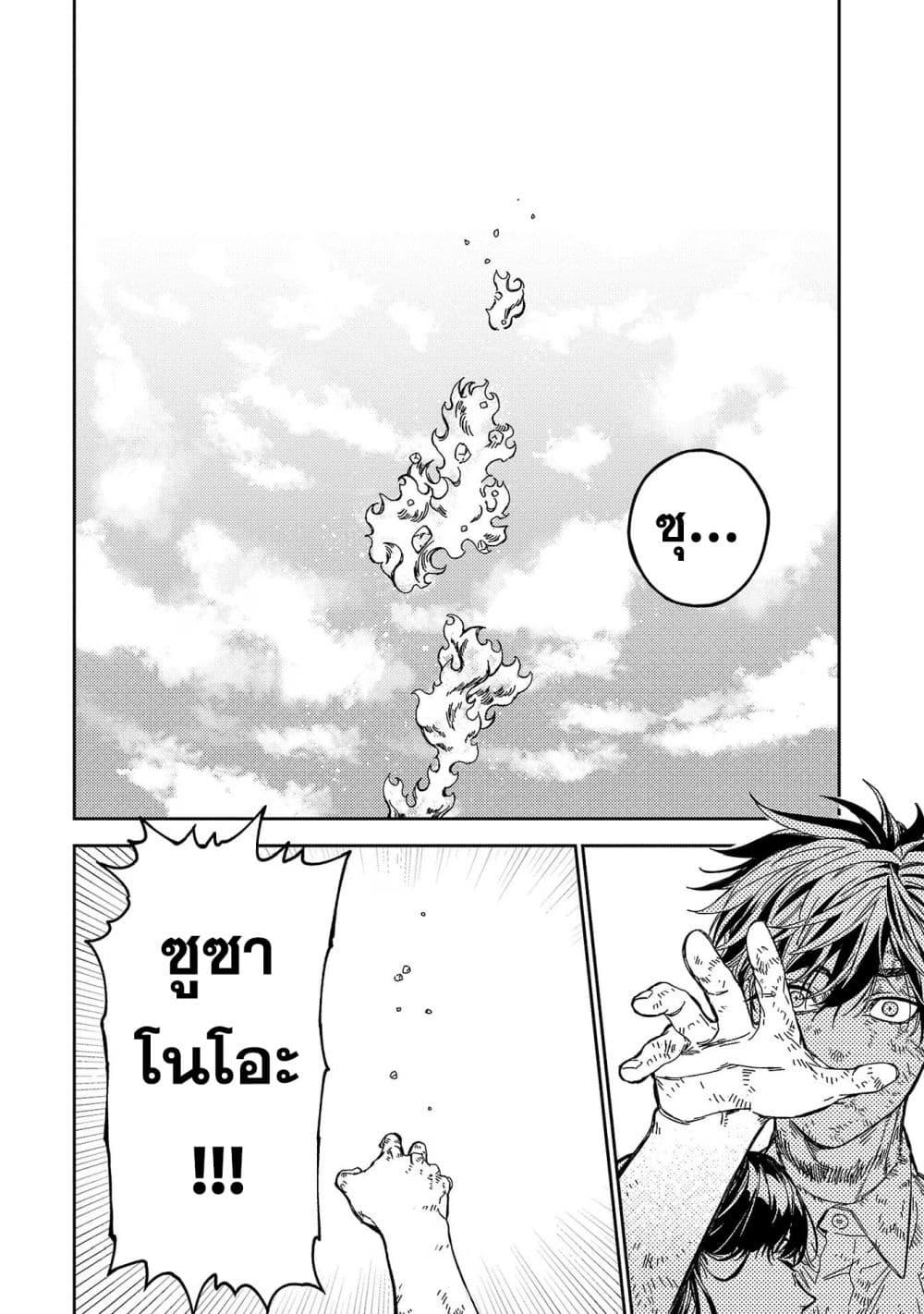 Manga-lc-com อ่านมังงะ อ่านการ์ตูน ออนไลน์ ฟรี Isekai Kaeri no Arafour Riiman, 17-sai no Koro ni Modotte Musou suru ตอนที่ 1 2 3 4 5 6 7 8 9 10 11 12 13 14 ฟรี ไม่มีโฆษณา Manga-lc - อ่าน มังงะ อ่าน การ์ตูน ออนไลน์ อ่านมังงะ ฟรี