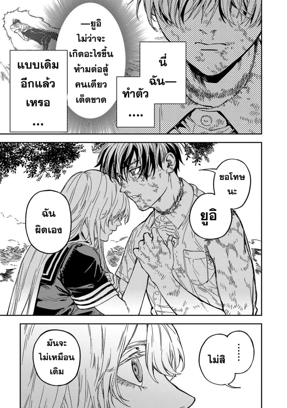 Manga-lc-com อ่านมังงะ อ่านการ์ตูน ออนไลน์ ฟรี Isekai Kaeri no Arafour Riiman, 17-sai no Koro ni Modotte Musou suru ตอนที่ 1 2 3 4 5 6 7 8 9 10 11 12 13 14 ฟรี ไม่มีโฆษณา Manga-lc - อ่าน มังงะ อ่าน การ์ตูน ออนไลน์ อ่านมังงะ ฟรี