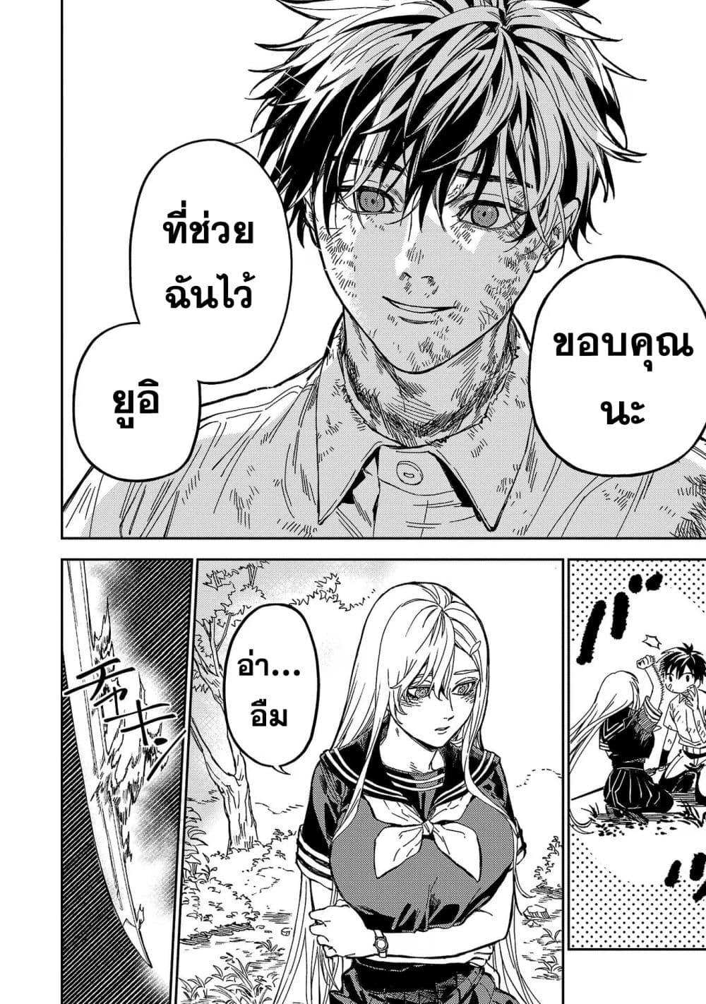 Manga-lc-com อ่านมังงะ อ่านการ์ตูน ออนไลน์ ฟรี Isekai Kaeri no Arafour Riiman, 17-sai no Koro ni Modotte Musou suru ตอนที่ 1 2 3 4 5 6 7 8 9 10 11 12 13 14 ฟรี ไม่มีโฆษณา Manga-lc - อ่าน มังงะ อ่าน การ์ตูน ออนไลน์ อ่านมังงะ ฟรี
