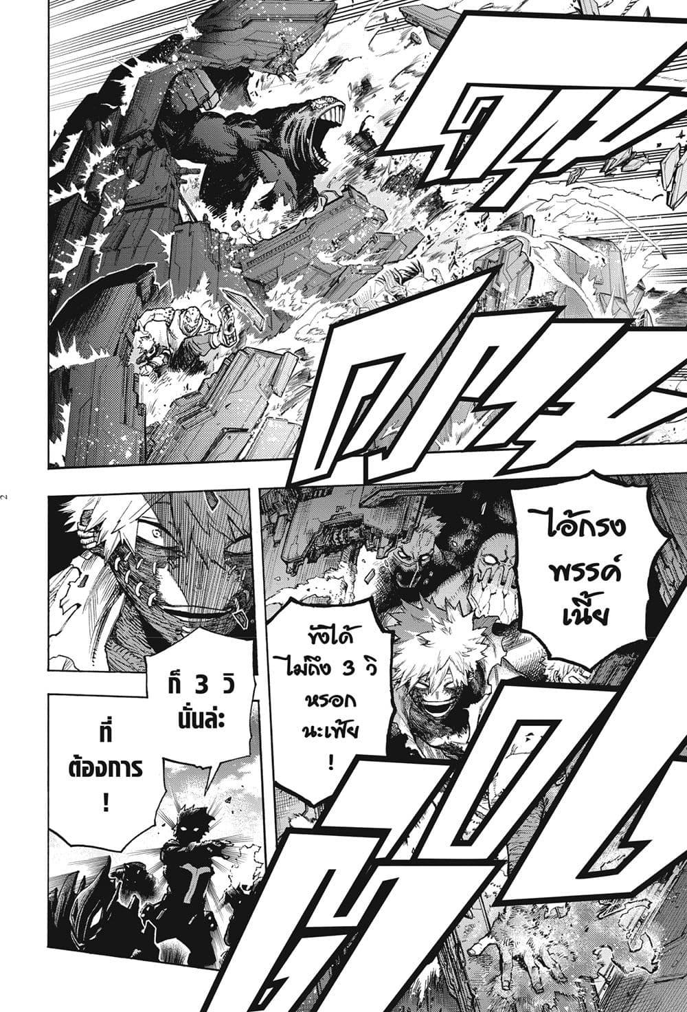 Manga-lc-com อ่านมังงะ อ่านการ์ตูน ออนไลน์ ฟรี Boku no Hero Academia ตอนที่ 1 2 3 4 5 6 7 8 9 10 11 12 13 14 ฟรี ไม่มีโฆษณา Manga-lc - อ่าน มังงะ อ่าน การ์ตูน ออนไลน์ อ่านมังงะ ฟรี
