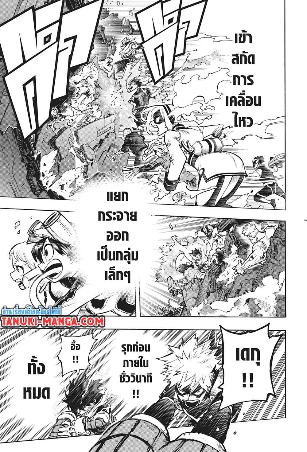 Manga-lc-com อ่านมังงะ อ่านการ์ตูน ออนไลน์ ฟรี Boku no Hero Academia ตอนที่ 1 2 3 4 5 6 7 8 9 10 11 12 13 14 ฟรี ไม่มีโฆษณา Manga-lc - อ่าน มังงะ อ่าน การ์ตูน ออนไลน์ อ่านมังงะ ฟรี