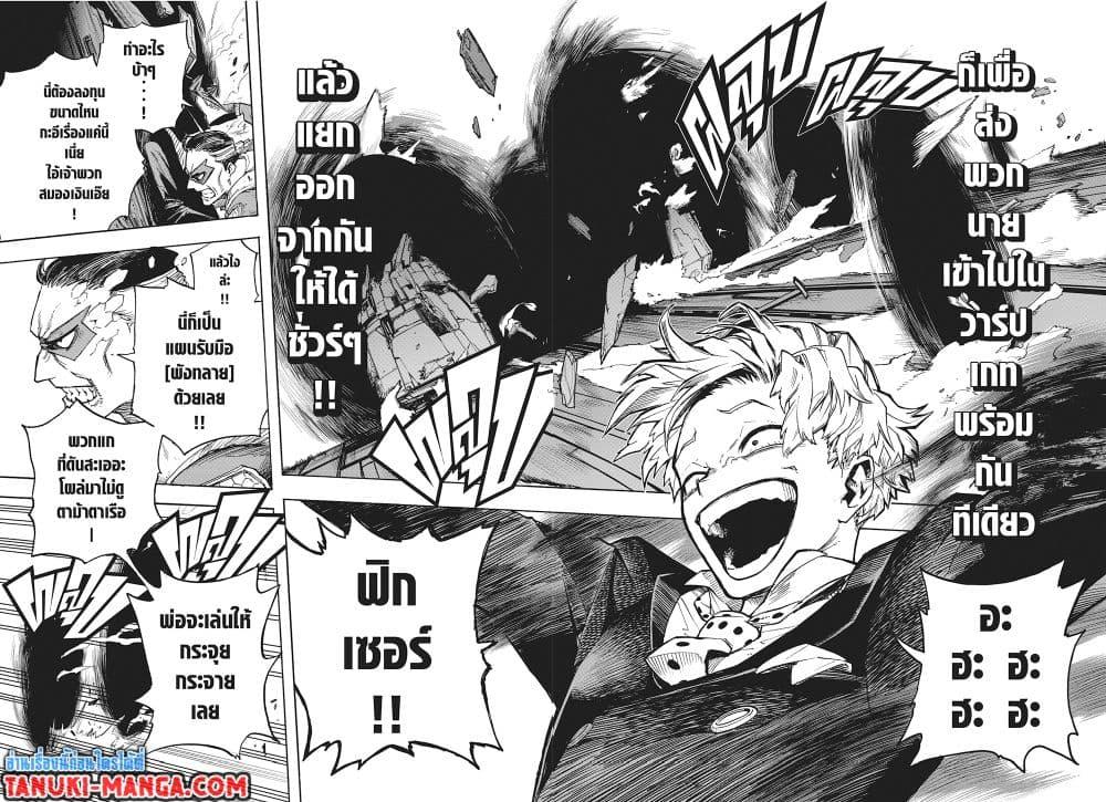 Manga-lc-com อ่านมังงะ อ่านการ์ตูน ออนไลน์ ฟรี Boku no Hero Academia ตอนที่ 1 2 3 4 5 6 7 8 9 10 11 12 13 14 ฟรี ไม่มีโฆษณา Manga-lc - อ่าน มังงะ อ่าน การ์ตูน ออนไลน์ อ่านมังงะ ฟรี