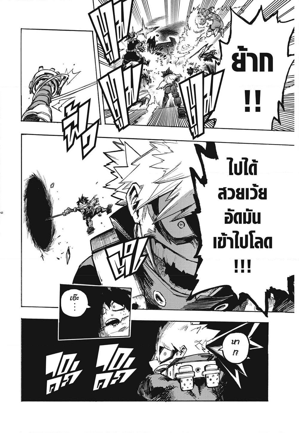 Manga-lc-com อ่านมังงะ อ่านการ์ตูน ออนไลน์ ฟรี Boku no Hero Academia ตอนที่ 1 2 3 4 5 6 7 8 9 10 11 12 13 14 ฟรี ไม่มีโฆษณา Manga-lc - อ่าน มังงะ อ่าน การ์ตูน ออนไลน์ อ่านมังงะ ฟรี