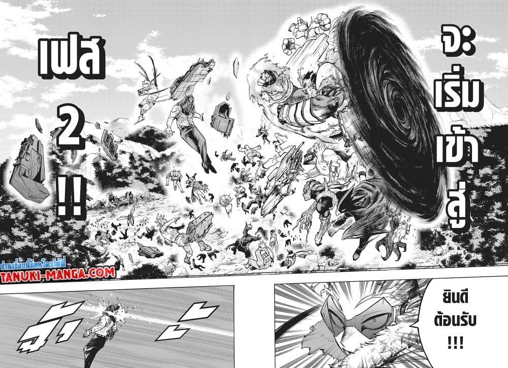 Manga-lc-com อ่านมังงะ อ่านการ์ตูน ออนไลน์ ฟรี Boku no Hero Academia ตอนที่ 1 2 3 4 5 6 7 8 9 10 11 12 13 14 ฟรี ไม่มีโฆษณา Manga-lc - อ่าน มังงะ อ่าน การ์ตูน ออนไลน์ อ่านมังงะ ฟรี