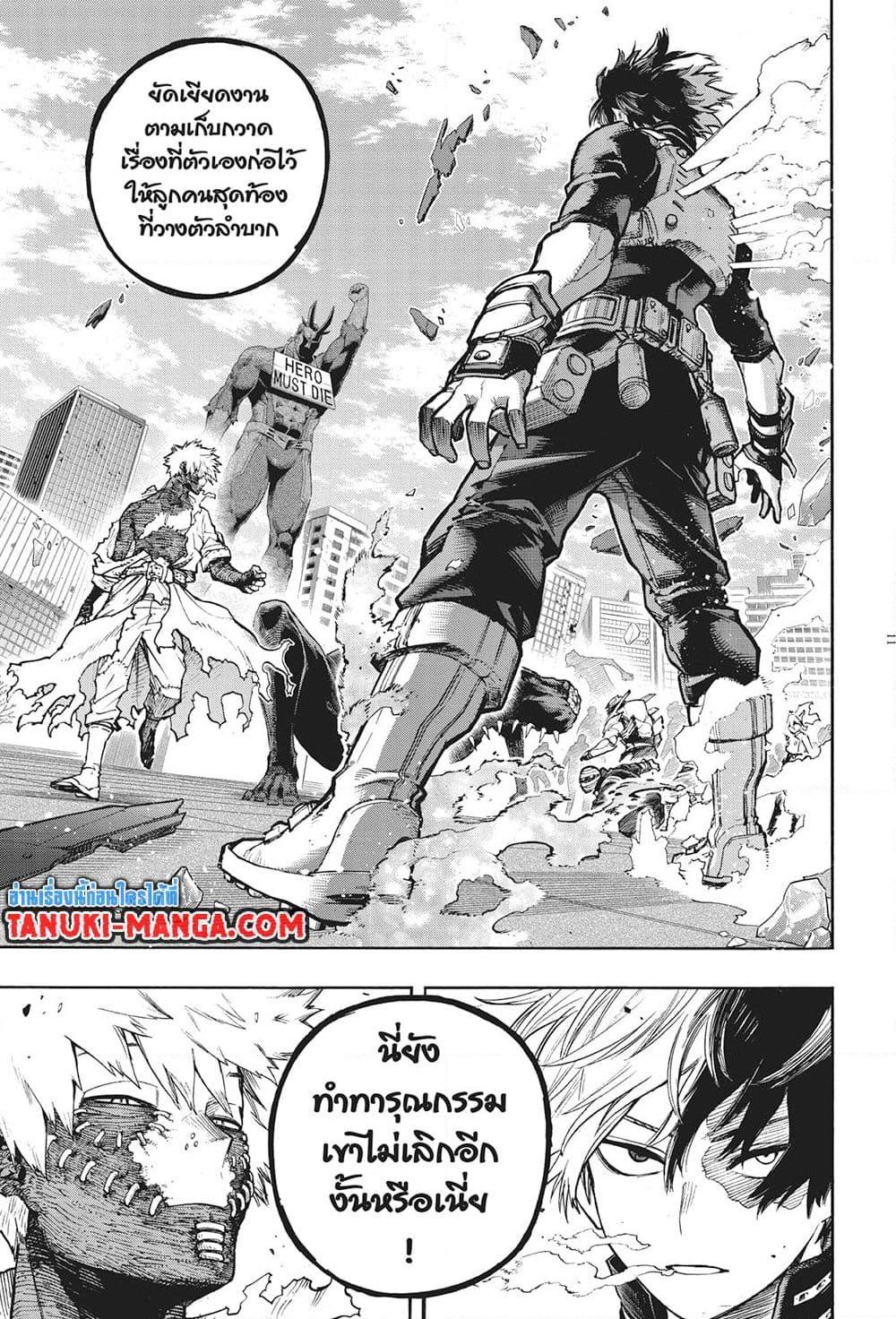 Manga-lc-com อ่านมังงะ อ่านการ์ตูน ออนไลน์ ฟรี Boku no Hero Academia ตอนที่ 1 2 3 4 5 6 7 8 9 10 11 12 13 14 ฟรี ไม่มีโฆษณา Manga-lc - อ่าน มังงะ อ่าน การ์ตูน ออนไลน์ อ่านมังงะ ฟรี