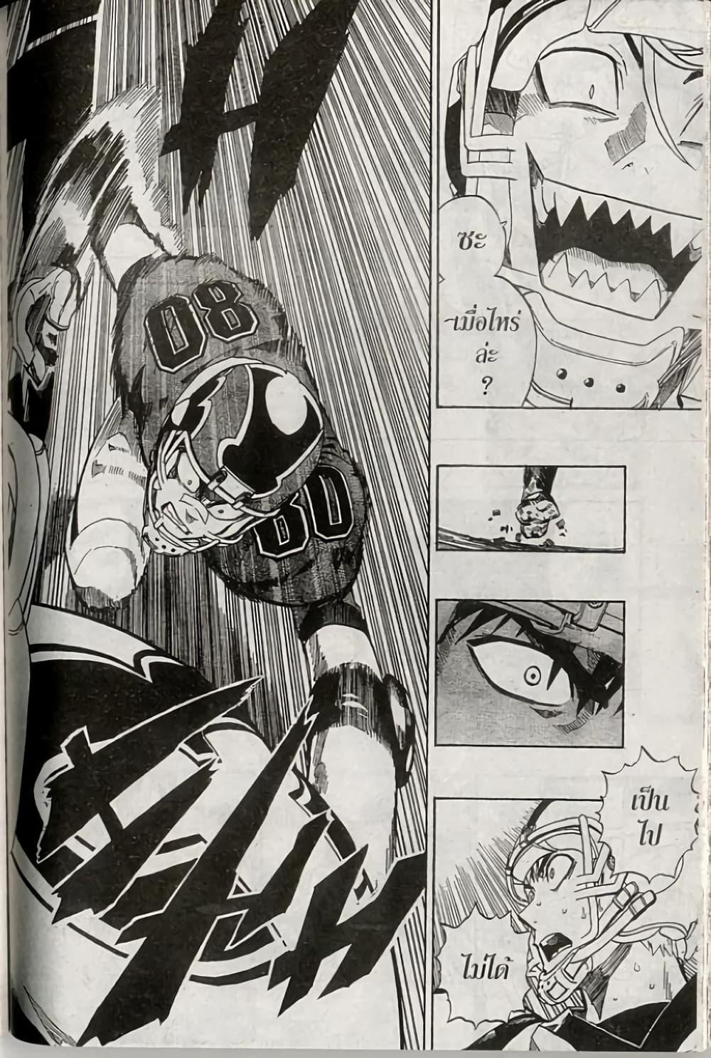 Manga-lc-com อ่านมังงะ อ่านการ์ตูน ออนไลน์ ฟรี Eyeshield 21 ตอนที่ 1 2 3 4 5 6 7 8 9 10 11 12 13 14 ฟรี ไม่มีโฆษณา Manga-lc - อ่าน มังงะ อ่าน การ์ตูน ออนไลน์ อ่านมังงะ ฟรี
