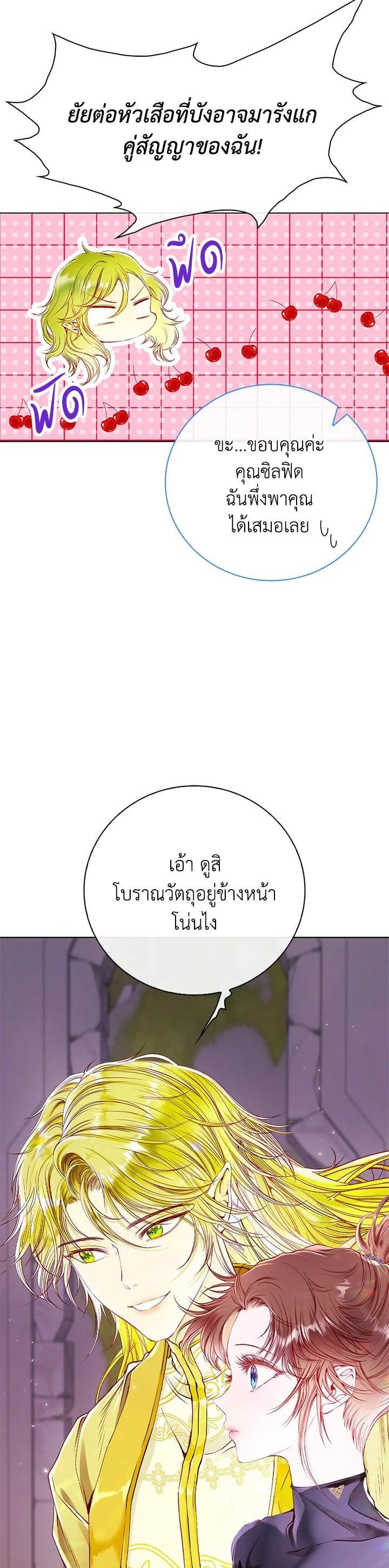 Manga-lc-com อ่านมังงะ อ่านการ์ตูน ออนไลน์ ฟรี I Woke Up as the Ugly Duckling ตอนที่ 1 2 3 4 5 6 7 8 9 10 11 12 13 14 ฟรี ไม่มีโฆษณา Manga-lc - อ่าน มังงะ อ่าน การ์ตูน ออนไลน์ อ่านมังงะ ฟรี