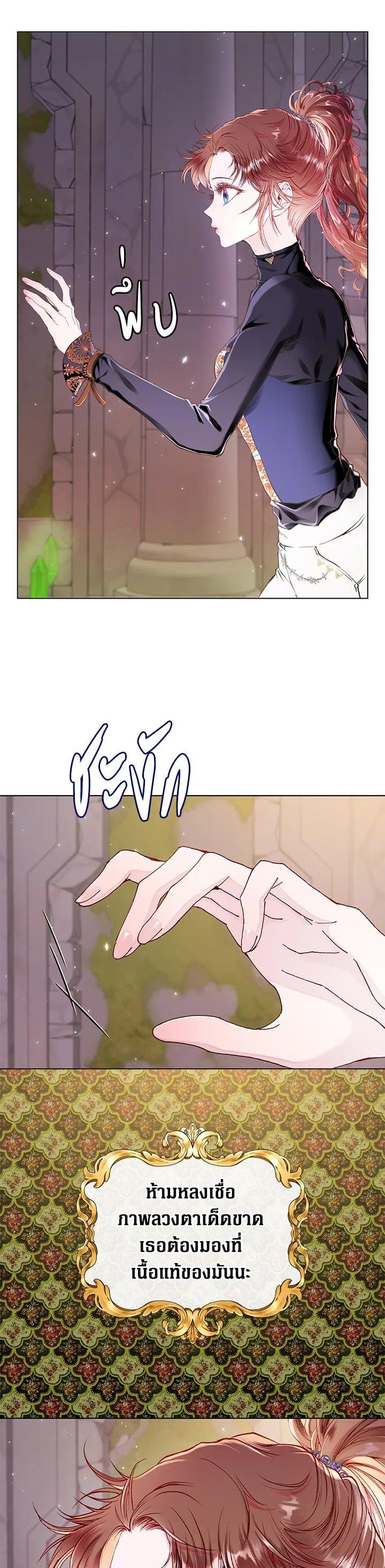 Manga-lc-com อ่านมังงะ อ่านการ์ตูน ออนไลน์ ฟรี I Woke Up as the Ugly Duckling ตอนที่ 1 2 3 4 5 6 7 8 9 10 11 12 13 14 ฟรี ไม่มีโฆษณา Manga-lc - อ่าน มังงะ อ่าน การ์ตูน ออนไลน์ อ่านมังงะ ฟรี