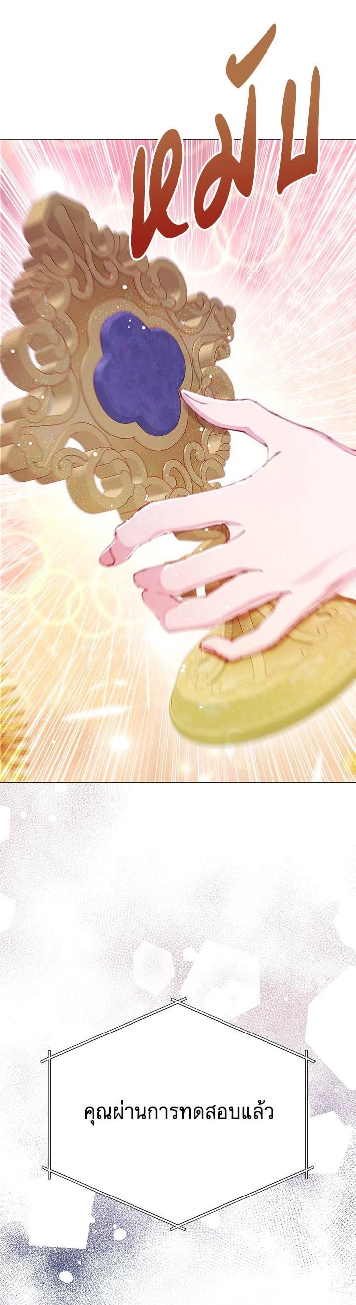 Manga-lc-com อ่านมังงะ อ่านการ์ตูน ออนไลน์ ฟรี I Woke Up as the Ugly Duckling ตอนที่ 1 2 3 4 5 6 7 8 9 10 11 12 13 14 ฟรี ไม่มีโฆษณา Manga-lc - อ่าน มังงะ อ่าน การ์ตูน ออนไลน์ อ่านมังงะ ฟรี