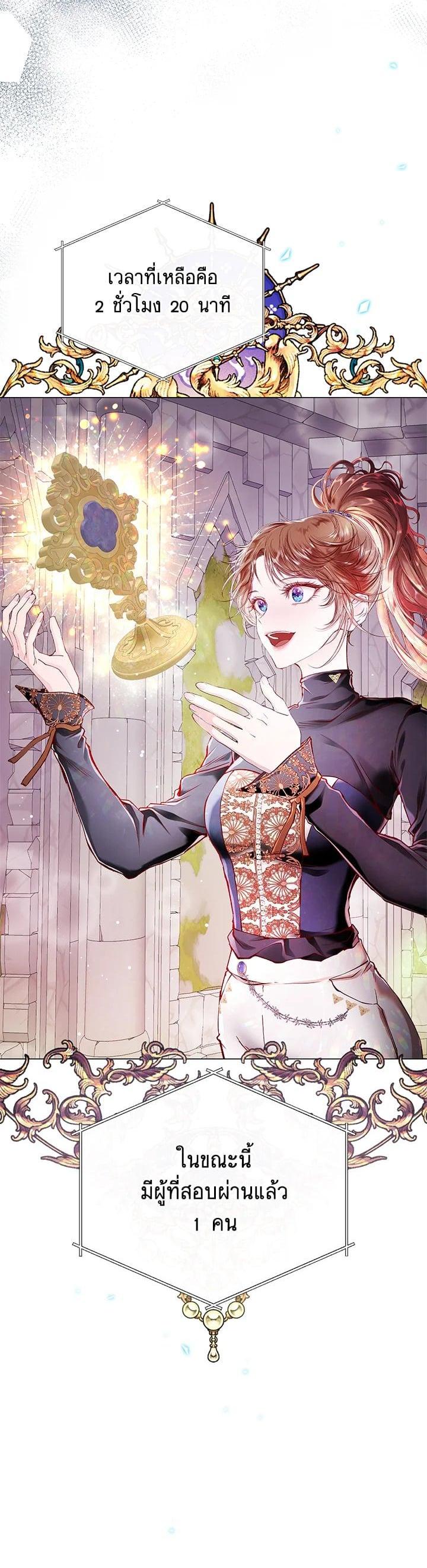 Manga-lc-com อ่านมังงะ อ่านการ์ตูน ออนไลน์ ฟรี I Woke Up as the Ugly Duckling ตอนที่ 1 2 3 4 5 6 7 8 9 10 11 12 13 14 ฟรี ไม่มีโฆษณา Manga-lc - อ่าน มังงะ อ่าน การ์ตูน ออนไลน์ อ่านมังงะ ฟรี