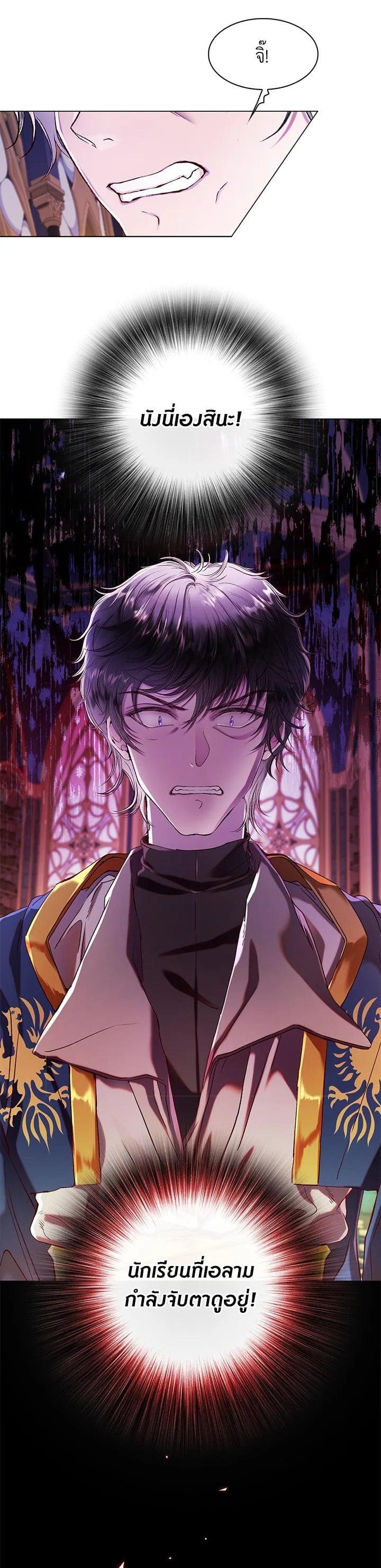 Manga-lc-com อ่านมังงะ อ่านการ์ตูน ออนไลน์ ฟรี I Woke Up as the Ugly Duckling ตอนที่ 1 2 3 4 5 6 7 8 9 10 11 12 13 14 ฟรี ไม่มีโฆษณา Manga-lc - อ่าน มังงะ อ่าน การ์ตูน ออนไลน์ อ่านมังงะ ฟรี