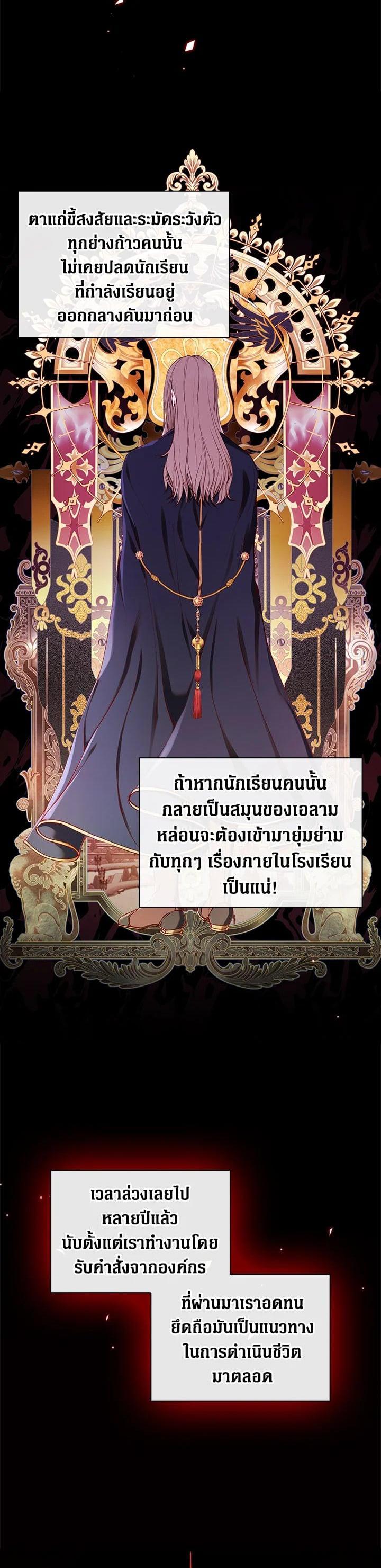 Manga-lc-com อ่านมังงะ อ่านการ์ตูน ออนไลน์ ฟรี I Woke Up as the Ugly Duckling ตอนที่ 1 2 3 4 5 6 7 8 9 10 11 12 13 14 ฟรี ไม่มีโฆษณา Manga-lc - อ่าน มังงะ อ่าน การ์ตูน ออนไลน์ อ่านมังงะ ฟรี