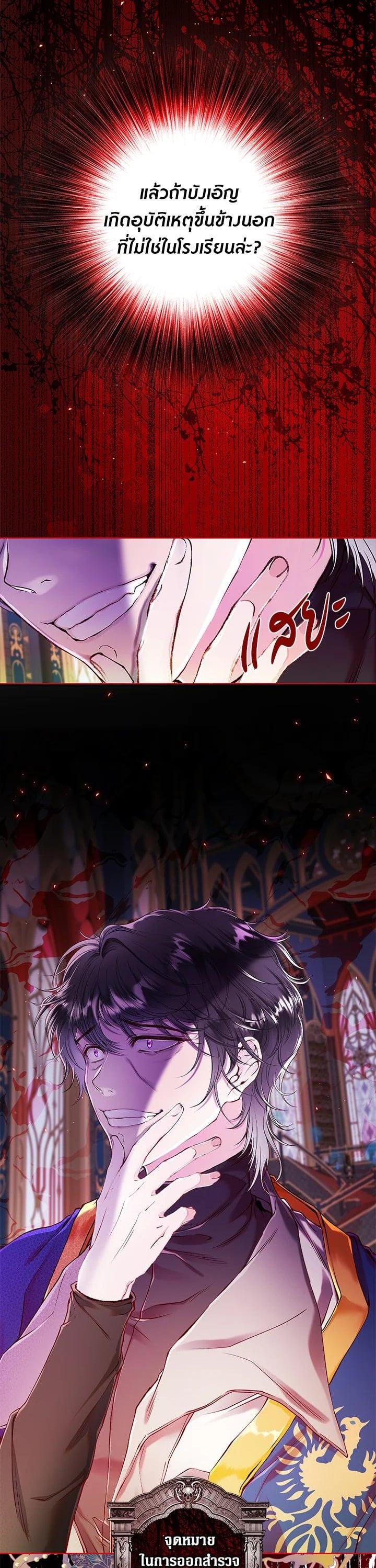 Manga-lc-com อ่านมังงะ อ่านการ์ตูน ออนไลน์ ฟรี I Woke Up as the Ugly Duckling ตอนที่ 1 2 3 4 5 6 7 8 9 10 11 12 13 14 ฟรี ไม่มีโฆษณา Manga-lc - อ่าน มังงะ อ่าน การ์ตูน ออนไลน์ อ่านมังงะ ฟรี