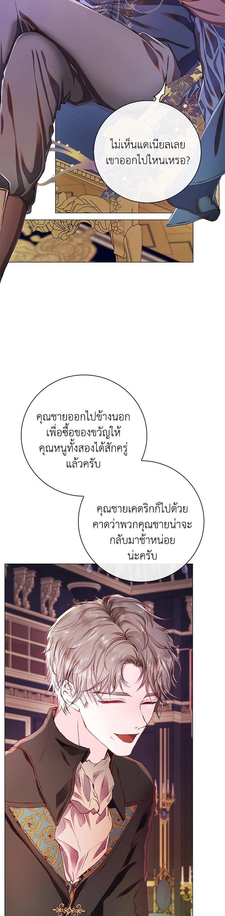 Manga-lc-com อ่านมังงะ อ่านการ์ตูน ออนไลน์ ฟรี I Woke Up as the Ugly Duckling ตอนที่ 1 2 3 4 5 6 7 8 9 10 11 12 13 14 ฟรี ไม่มีโฆษณา Manga-lc - อ่าน มังงะ อ่าน การ์ตูน ออนไลน์ อ่านมังงะ ฟรี