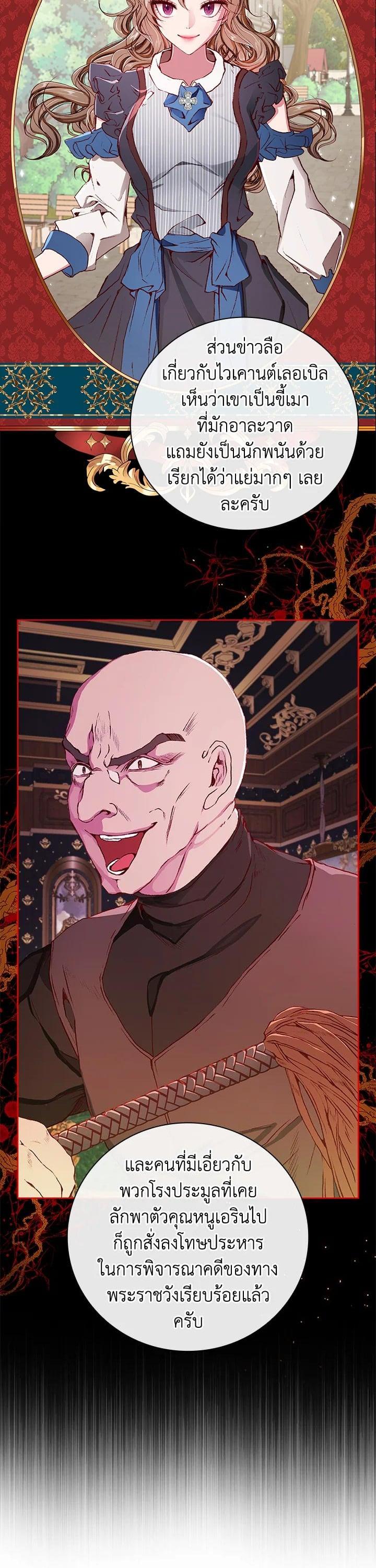 Manga-lc-com อ่านมังงะ อ่านการ์ตูน ออนไลน์ ฟรี I Woke Up as the Ugly Duckling ตอนที่ 1 2 3 4 5 6 7 8 9 10 11 12 13 14 ฟรี ไม่มีโฆษณา Manga-lc - อ่าน มังงะ อ่าน การ์ตูน ออนไลน์ อ่านมังงะ ฟรี