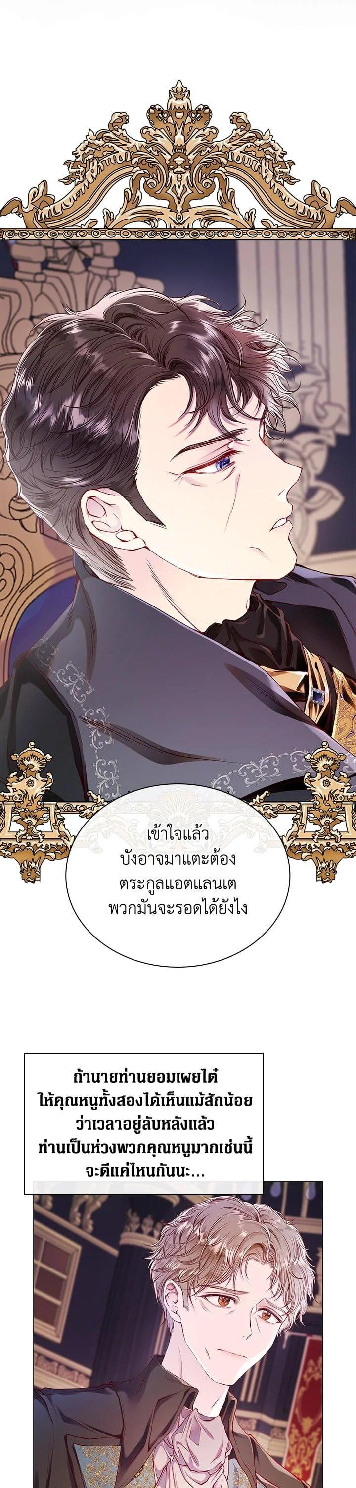 Manga-lc-com อ่านมังงะ อ่านการ์ตูน ออนไลน์ ฟรี I Woke Up as the Ugly Duckling ตอนที่ 1 2 3 4 5 6 7 8 9 10 11 12 13 14 ฟรี ไม่มีโฆษณา Manga-lc - อ่าน มังงะ อ่าน การ์ตูน ออนไลน์ อ่านมังงะ ฟรี