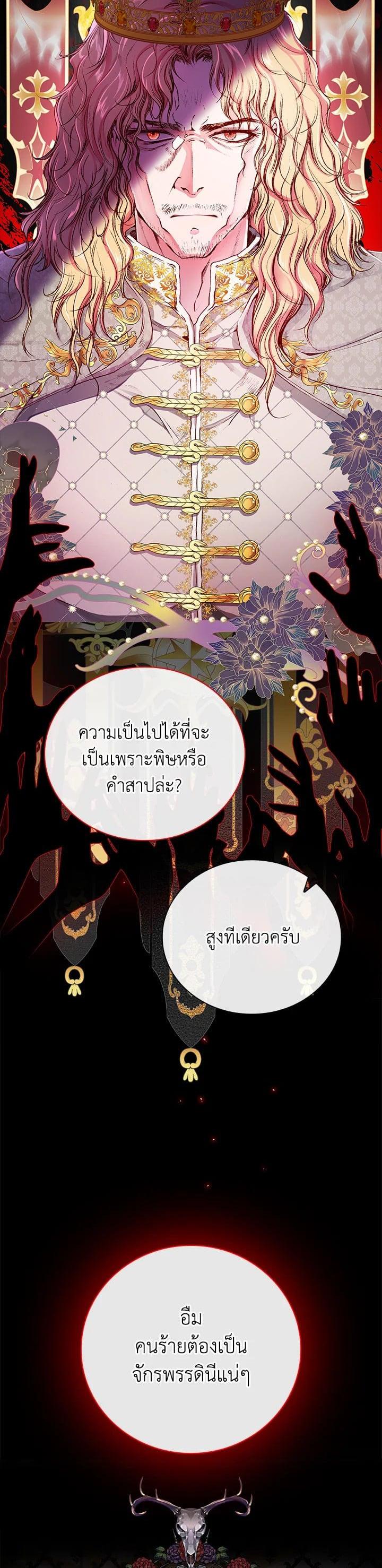Manga-lc-com อ่านมังงะ อ่านการ์ตูน ออนไลน์ ฟรี I Woke Up as the Ugly Duckling ตอนที่ 1 2 3 4 5 6 7 8 9 10 11 12 13 14 ฟรี ไม่มีโฆษณา Manga-lc - อ่าน มังงะ อ่าน การ์ตูน ออนไลน์ อ่านมังงะ ฟรี